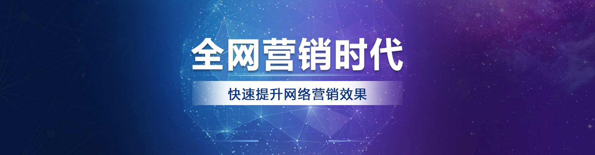 高陵竞价开户