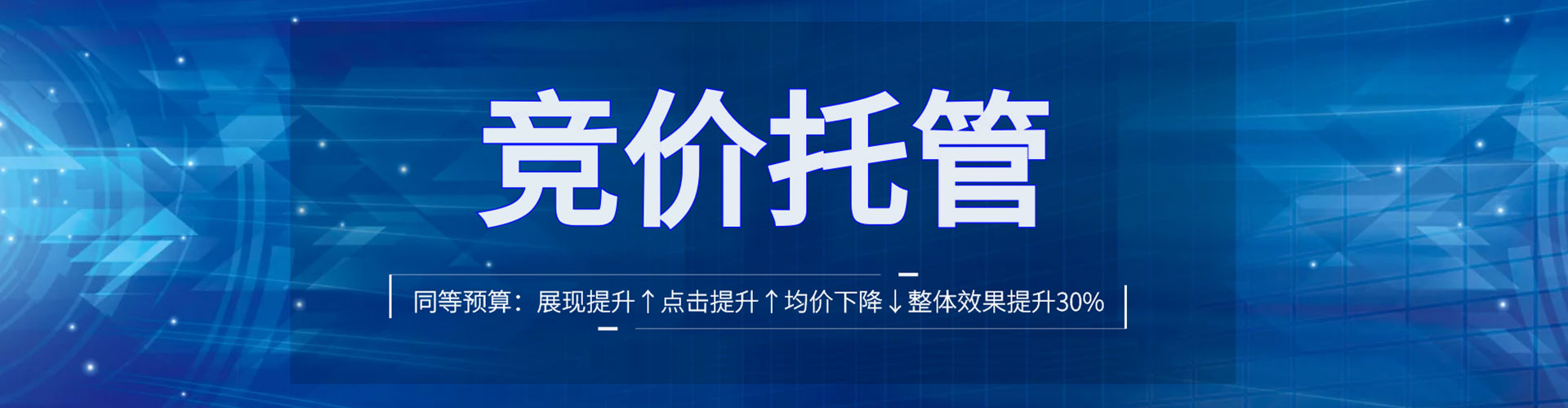 高陵信息流广告